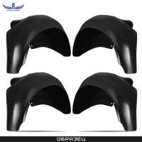 Комплект подкрылков для Omoda C5 (T19C) (2022-2025) 4 шт. № TOTEM.AN0375.00