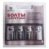 Секретки колесные Bantaj (болт-секретка) M14x1.50x28 сфера Pro BS684110F