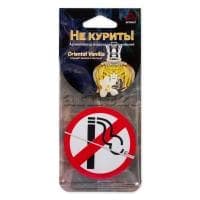 Ароматизатор Ice Parfume Aroma Не курить! пропитанный пластинка Oriental Vanilla ARNEZI A1509061