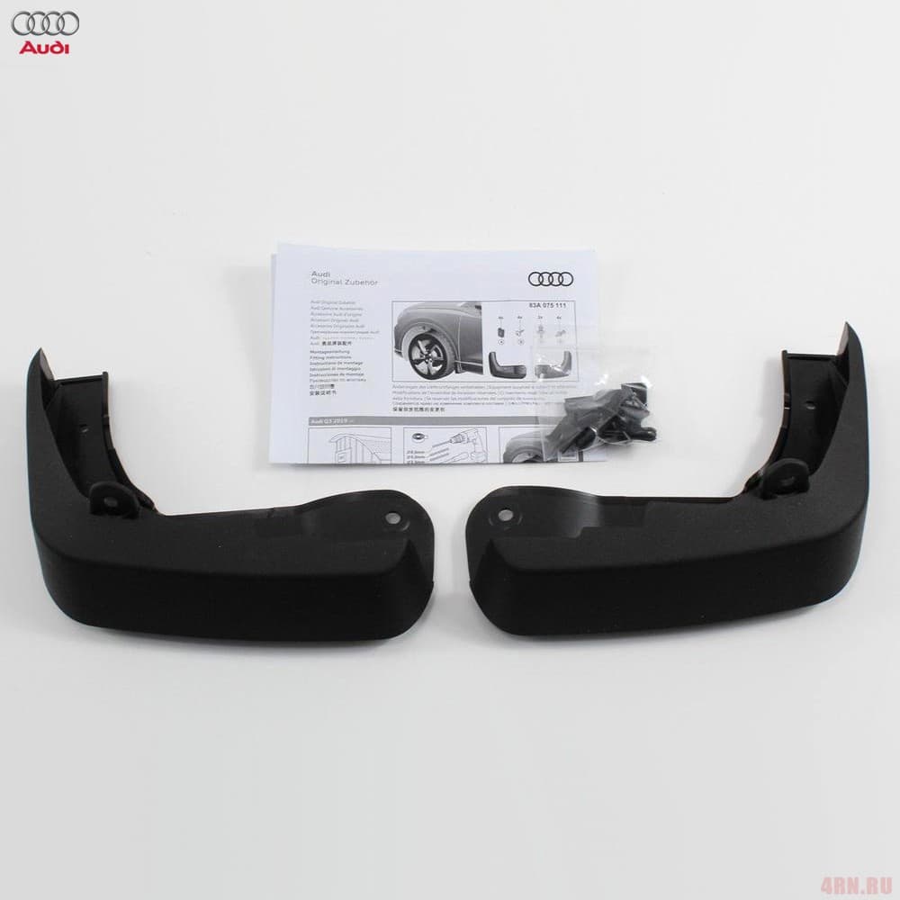 Брызговики передние оригинальные для Audi Q3 (2019-2024) № 83A075111