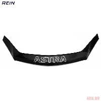 Дефлектор капота Rein для Opel Astra H (2004-2012) № REINHD721