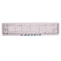 Рамка под номерной знак РОССИЯ книжка белая № VSK-00008262