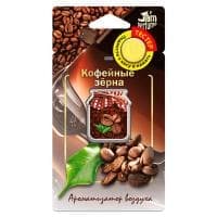Ароматизатор подвесной мембранный (5 мл) Jam Perfume, Кофейные зерна