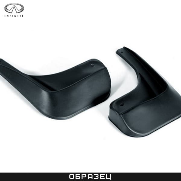 Брызговики задние оригинальные для Infiniti EX25 (2007-2013) № 999J25U004