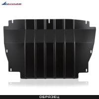 Защита картера для Subaru Outback (2007-2014) № NLZ.46.01.020
