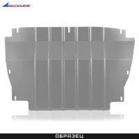 Защита двигателя для Hyundai ix35/Kia Sportage (2010-2015) № NLZ.20.36.020A