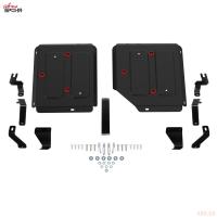 Защита топливного бака для Haval Dargo (2022-2025) полный привод, 2 части № 111.09426.1