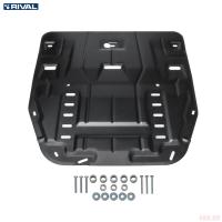 Защита картера и КПП для Kia Sportage (2022-2025) № 111.2862.1