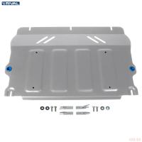 Защита картера и КПП для JAC J7 (2021-2025) № 333.9205.1