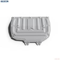 Защита картера и КПП для Chery Tiggo 7 (2019-2020) № 333.0920.2