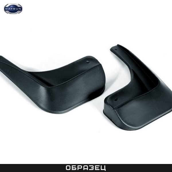 Брызговики задние оригинальные для Datsun On-Do (2014-2020) № 999MGLE1A00