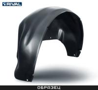 Подкрылок задний правый для Skoda Octavia A7 лифтбек (2013-2020) № 45101002