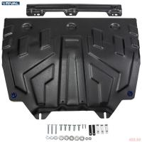 Защита картера и КПП (оцинкованная) для Mazda 3 (2013-2018) № ZZZ.3817.1