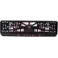 Рамка под номерной знак СССР-рельеф № РН-СССР