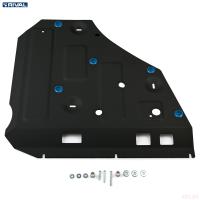 Защита передней кромки АКБ для Voyah Free гибрид, АКПП, полный (2023-2025) № 111.9310.1