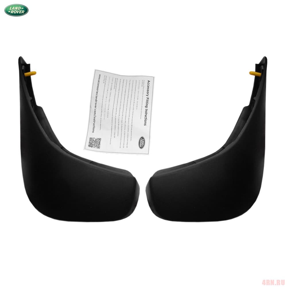 Брызговики задние оригинальные для Land Rover Range Rover (2012-2021) VPLGP0355