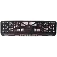 Рамка под номерной знак РОССИЯ-рельеф № РН-РОССИЯ