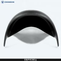 Подкрылок передний левый оригинальный для Changan CS55 Plus (2021-2025) № S203F2709030100