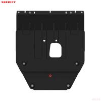 Защита картера для VGV U75 Plus (2023-2025) № 58.5366