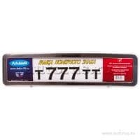 Рамка номерного знака овальная черная универсальная (нерж.) 1 шт. ЛАДЬЯ 225.00.30B