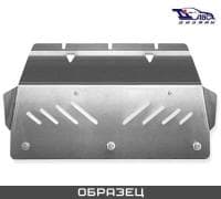 Защита двигателя и КПП для Mazda CX-7 (2007-2013) № 12.08ABC