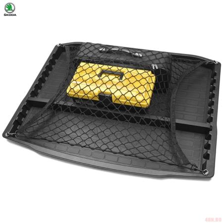 Коврик багажника с органайзером оригинальный для Skoda Karoq (2018-2025) FWD № 57U061160N