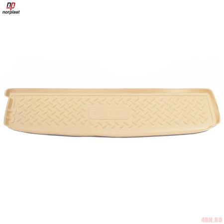 Коврик в багажник Norplast бежевый для Chevrolet Orlando 7 мест (2011-2015) № NPL-P-12-41-B