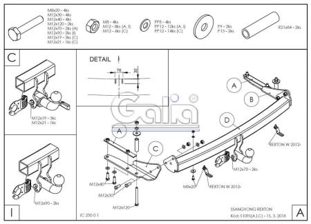 Фаркоп Galia для SsangYong Rexton (2006-2012) № S109A