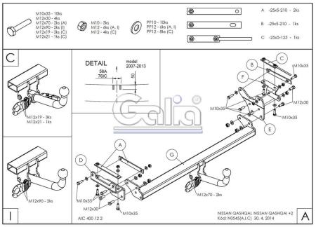 Фаркоп Galia для Nissan Qashqai (J10) (2007-2014) № N054A