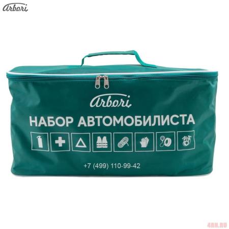 Сумка текстиль Extra (Риа) с логотипом Arbori