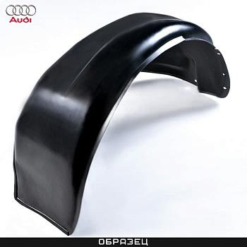 Подкрылок передний левый (сапожок) оригинальный для Audi A4 (2015-2025) № 8W0853887L