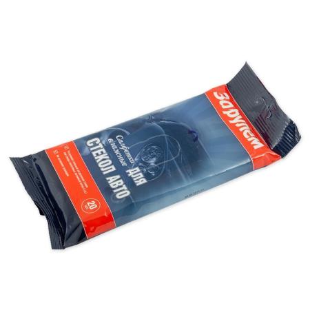 фотография набор автомобилиста - аптечка/знак аварийной остановки, огнетушитель оп-2, трос, сумка 5 предметов