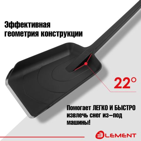 Лопата автомобильная (не детская, для снега, туризма, сада) цельнолитая из полипропилена, с металлическим кантом