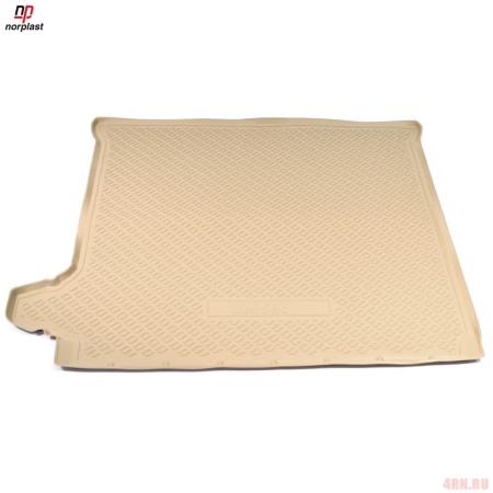 Коврик в багажник Norplast бежевый для Nissan Pathfinder (2004-2014) № NPL-P-61-45-B
