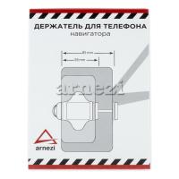 фотографии Держатель телефона 58-85мм на лобовое стекло/панель черный Arnezi артикул A0602009