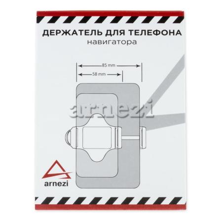 фотографии Держатель телефона 58-85мм на лобовое стекло/панель черный Arnezi артикул A0602009
