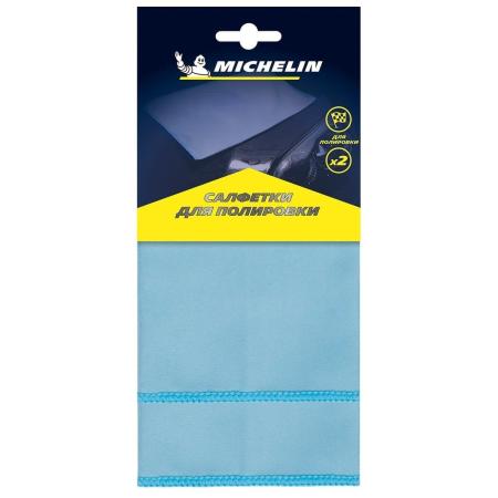 Салфетки MICHELIN для полировки из микрофибры, 2 шт. № 32484