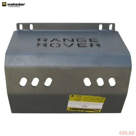 Защита кожуха аккумулятора для Land Rover Range Rover Vogue (2013-2025) № 383218