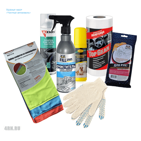 Набор "Чистый автомобиль"