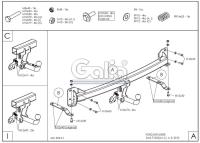 Фаркоп Galia быстросъемный для Ford Explorer (2011-2019) № F123C