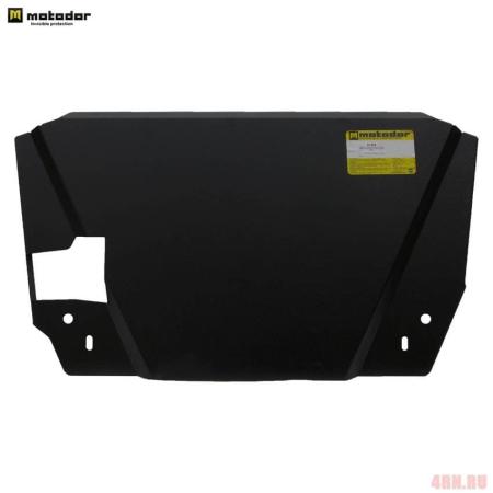 Защита раздаточной коробки для Mitsubishi Pajero Sport 2 (2008-2016) № 61305