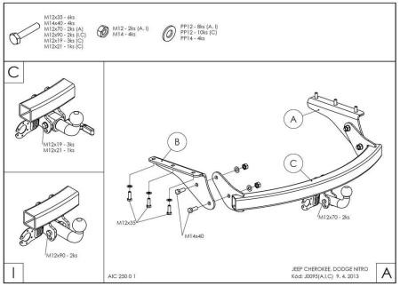 Фаркоп Galia для Jeep Cherokee KK (2007-2013) № J009A