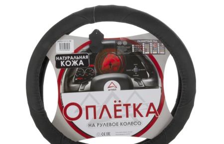 Оплетка на рулевое колесо M 38 см. натуральная кожа черная ARNEZI A0501004
