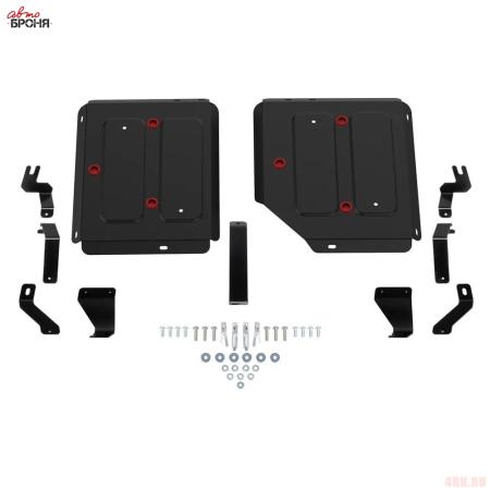 Защита топливного бака для Haval Dargo (2022-2025) полный привод, 2 части № 111.09426.1