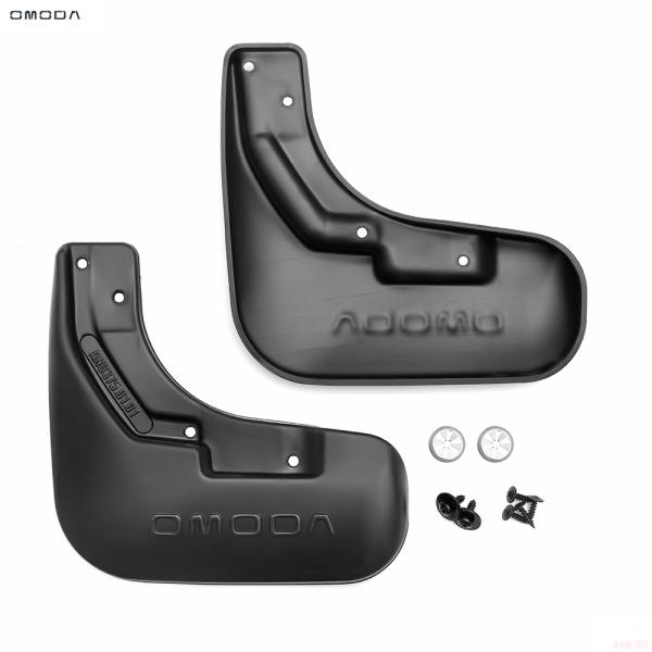 Брызговики передние оригинальные для Omoda C5 (2022-2024) № OMODA0901