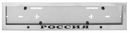 Рамка под номерной знак EX-120 ExProfesso Х-РОССИЯ