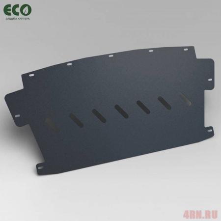 Защита двигателя для Lada (ВАЗ) Vesta (2015-2025) № ECO.52.29.021