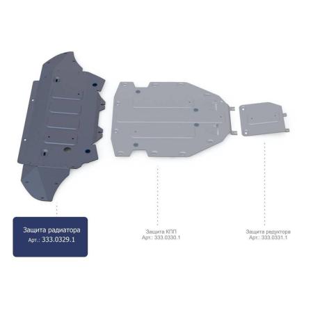 Защита двигателя для Audi Q7 (2015-2025) № 333.0329.1