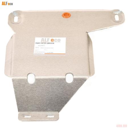 Защита редуктора для BMW Х1 (F48) (2017-2025) № ALF3429AL