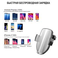 фотографии Беспроводная зарядка с автодоводчиками Модель EGO1,серебро